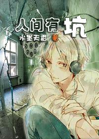 斗罗：冥河双生子，震世灭穹