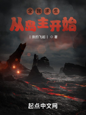 傀儡皇帝？我能召唤华夏人杰