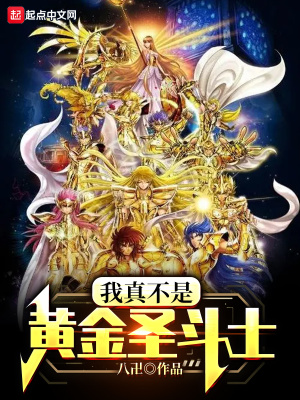 全网黑后，修仙种田带飞祖国