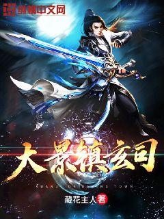 诸君，该入万魂幡了