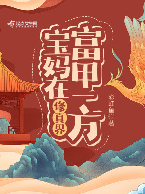 战锤：这不是草原争霸吗？