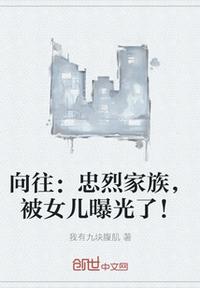 荒野大镖客之鹰眼教父