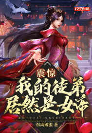 癌症晚期：总裁老婆取我肋骨给绿茶隆鼻