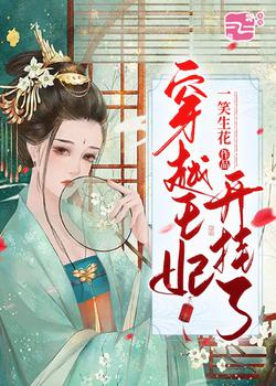 身高198你给我马拉多纳模板？