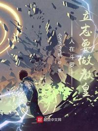 大唐：直播娇养小兕子，全网刷疯了！