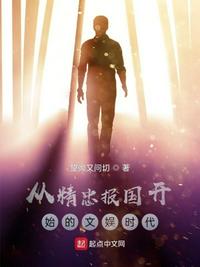 我的透视超给力