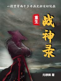 生命倒计时，总裁疯狂折磨我