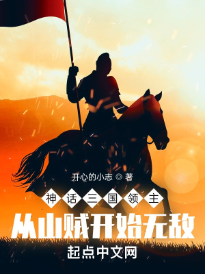 伪装圣女，被九位骑士缠上了