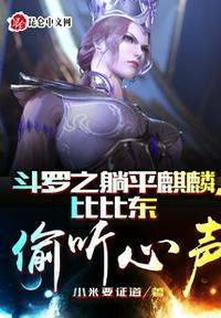顶级大少身份曝光，九个姐姐悔断肠