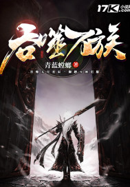华娱从一夜爆红开始