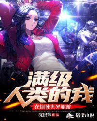 乱战异世之召唤群雄