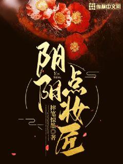 功高盖主被猜忌？我转投敌营