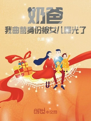 穿成七零女配，和女主换亲后躺赢