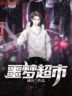闪婚御姐总裁，姐姐把我宠上天！