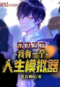 带着超级商场逛古代