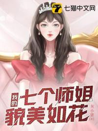我的东莞江湖生涯
