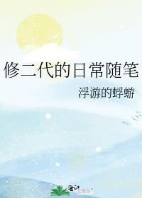 小娇娇要出嫁，高冷指挥官急红了眼