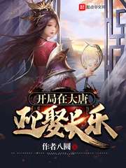 名侦探世界的武者