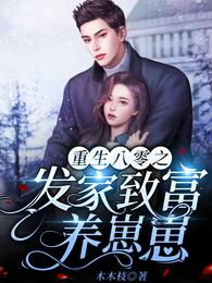 1986：我的普罗旺斯幸福生活