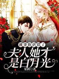 末日堡垒：我预知未来能具现