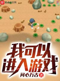 虐死后重生，她带崽二嫁京圈大佬