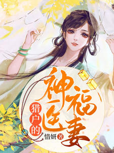 陆总，太太又拿离婚协议找你签字了