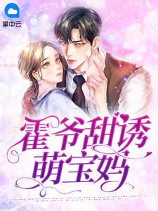 我死在难产夜，渣男跪在灵堂悔疯了