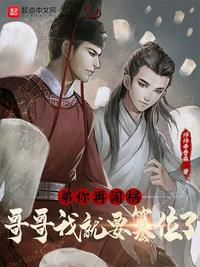 梦幻西游之重返2005