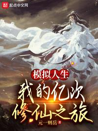 订婚宴，陆总偷偷勾她尾指