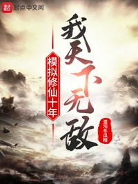 重生1960：我承包了整座大山