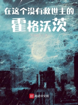 坠崖重生后，京圈太子爷骗我领证