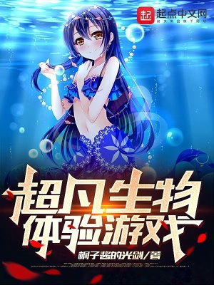 横推两界：从唯心武道开始