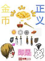 诱她！大佬他蓄谋已久