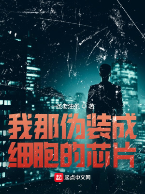 我不当舔狗后，镇压天地万物