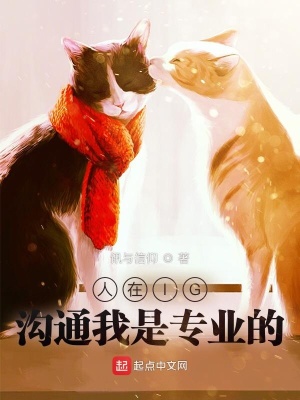 我医武双绝，出山既横扫全球