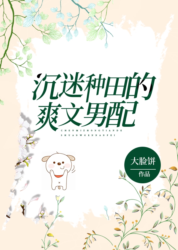 哥布林重度依赖