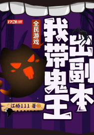 万人迷向导：S级哨兵们的菟丝花