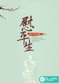 鉴宝：开局拥有透视神眼