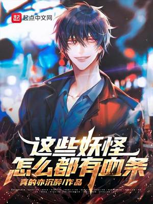 让你修仙建宗门，核武威慑什么鬼