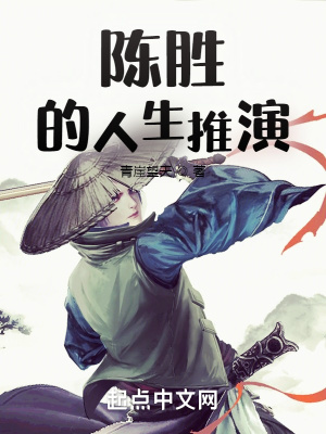 从乡镇公务员到权力巅峰