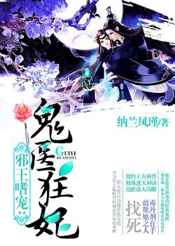 牙台策：大陆新秩序