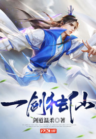 徒弟叛门后，我收养的狗都成了大帝