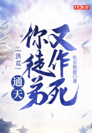 穿越大乾，我靠打猎养活妻女