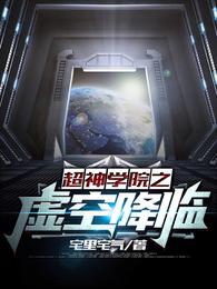 无限惊悚：我在恐怖游戏里杀疯了