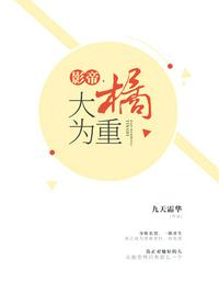 大逃荒！全家齐穿越，手握空间赢麻了！