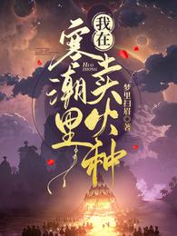 春色难逃