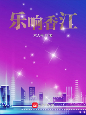 激情年代：开局成为七级工程师