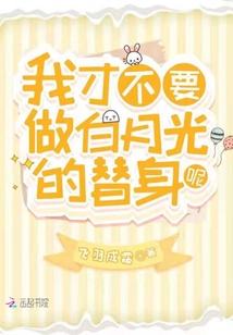 八零换亲女配？我靠签到系统杀疯