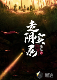 我在半岛当财阀继承人