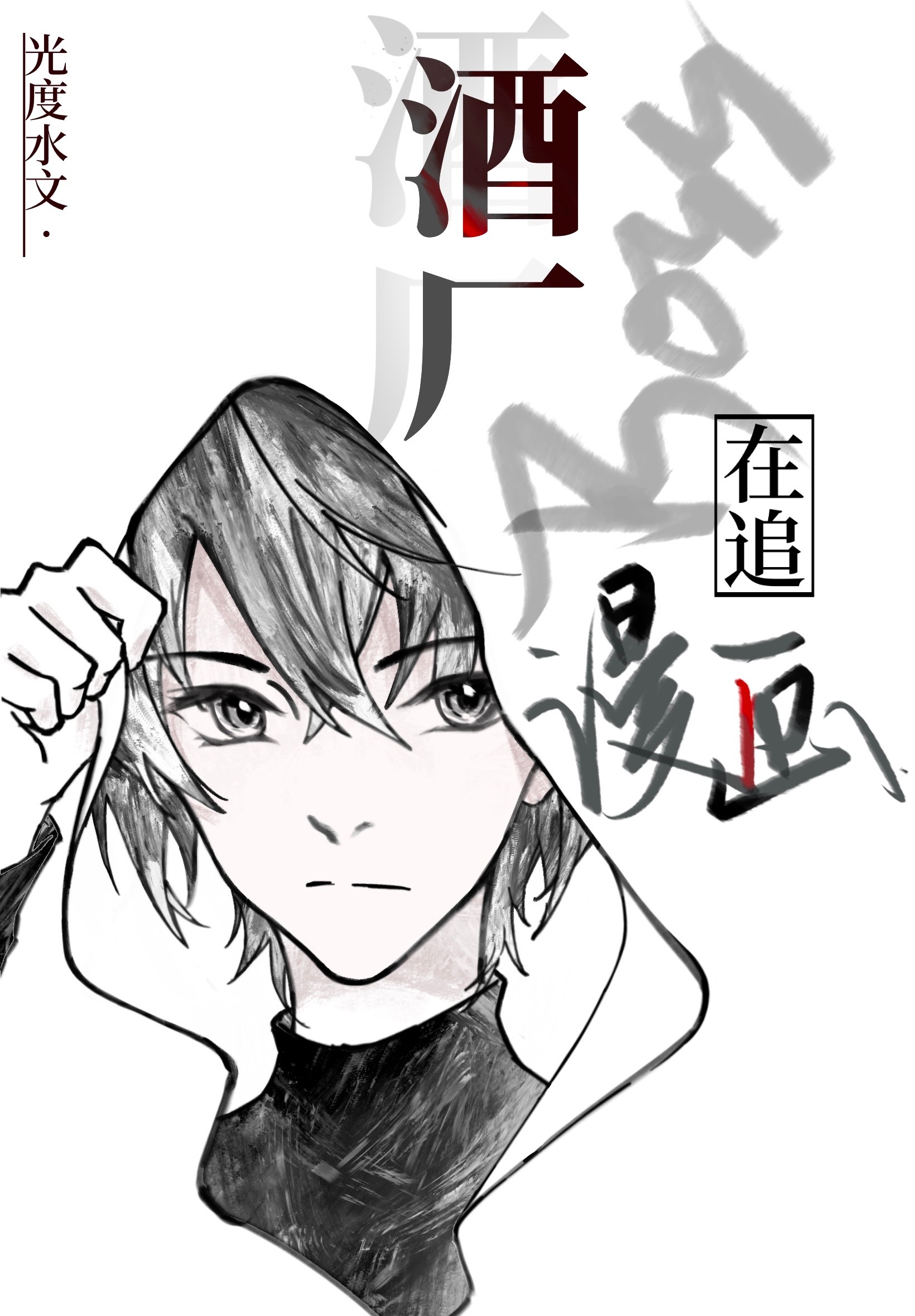 大唐：刚被立太子，逆袭系统来了